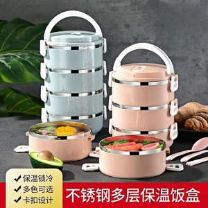 Stainless Steel Lunch <b>Box</b> Multi Layer Insulated For Adults Office Use Large Capacity Cylinder Shape <b>Plastic</b> Lid - Product Image 3