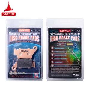 Repuestos de Motocicleta KAMTHAI Accesorios Traseros Pastillas de Freno para <span class=keywords><strong>Honda</strong></span> <span class=keywords><strong>CB</strong></span> <span class=keywords><strong>500</strong></span> para Bajaj Pulsar 220 para KTM 200 300 - Product Image 2