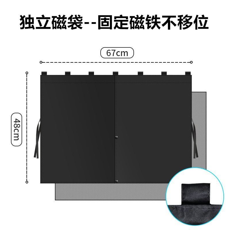Seven 15mm strong magnets are used for fixing in the rear row.