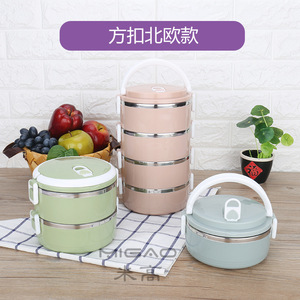 Migao Portable Stainless Steel Lunch <b>Box</b> 3-6L Multi Layer Insulated Sealed With Handle For Office School Use - Product Image 3