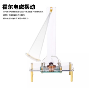 Kit de oscilación electrónica, oscilación electromagnética, inducción, entrenamiento práctico, <span class=keywords><strong>oscilador</strong></span>, soldadura, fabricación, piezas sueltas, - Product Image 3