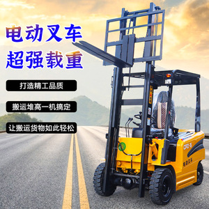 Chariot élévateur à batterie au lithium à chargement et déchargement hydraulique automatique, chariot élévateur multifonctionnel pour la logistique des petits entrepôts - Product Image 4