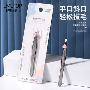 แหนบถอนขนคิ้ว LMLTOP รุ่น A011 ทำจากสแตนเลส ปลายเฉียง ด้ามจับถนัดมือ สำหรับการถอนขนอย่างแม่นยำ - Product Image 4