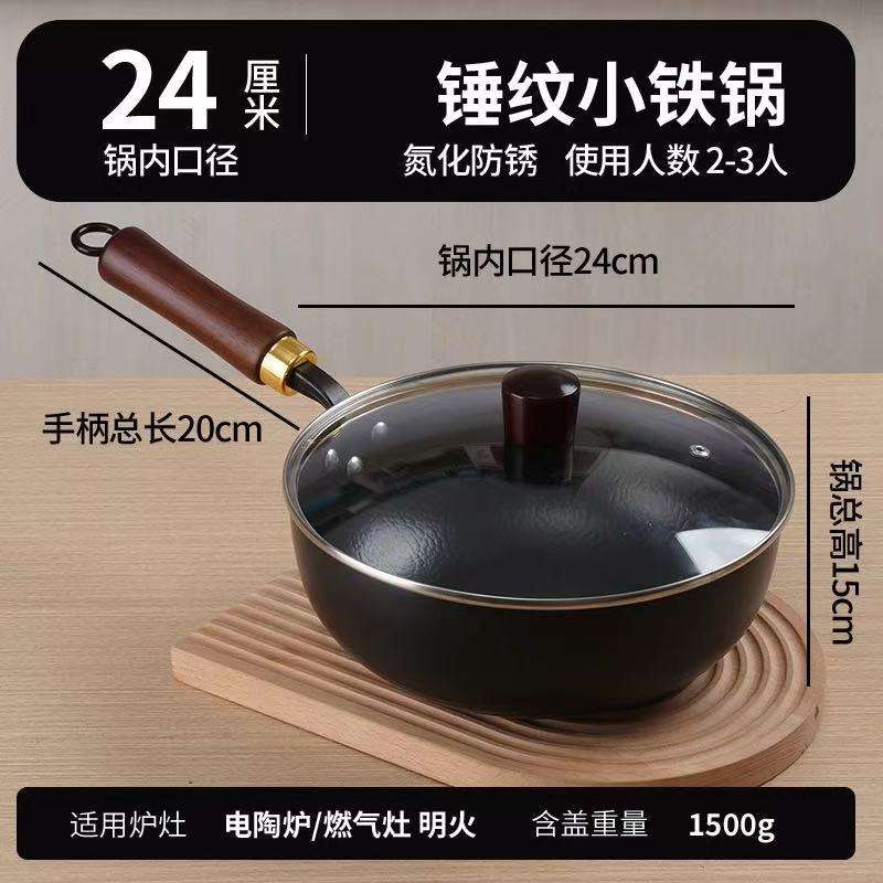 หม้อทรงอ้วนขนาดใหญ่ พื้นผิวลายค้อน พร้อมฝาแก้วหนา ขนาด 24 ซม.