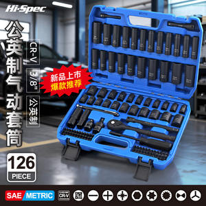 Jeu de clés à douilles professionnel de 126 pièces 3/8 po pour réparation automobile avec poignée en T et coffret en plastique pour mécaniciens amateurs - Product Image 5