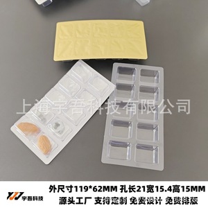 แพ็คบรรจุอาหารสัตว์เลี้ยง/ขนมลูกสุนัข 10 ชิ้น บรรจุในถาดพลาสติกใส PVC หุ้มอะลูมิเนียม - Product Image 1