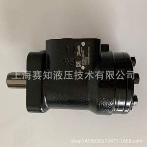 Moteur hydraulique cycloïdal blanc 155060G3704AAADGS 11213769 de Eagle Impro Danfors - Product Image 3