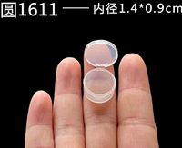 Boîte d'emballage ronde super mini en PP pour cosmétiques, étui de rangement portable en plastique à couvercle rabattable pour échantillons de maquillage