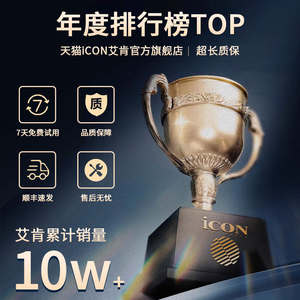 Tarjeta de Sonido Externa <span class=keywords><strong>Icon</strong></span> Aikun MICU de 5.ª Generación, Interfaz USB, 2.1 Canales, para Grabación y Canto en Computadora - Product Image 3