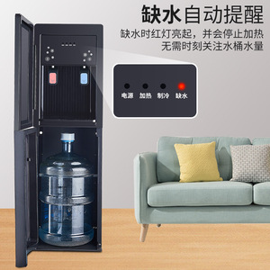 Dispensador de Agua Qinyuan 32x31x100cm, Modelo de Escritorio con Doble Temperatura, Calentamiento y Enfriamiento Eléctrico para Oficina y Dormitorio - Product Image 5