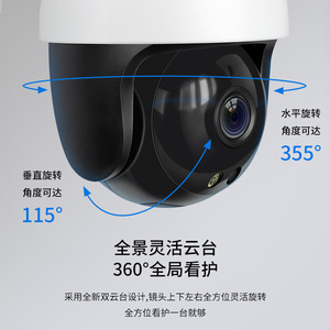 Cámara de Vigilancia de 12.8mm H.264 con Almacenamiento en la Nube, Visión Nocturna, Uso Interior y Exterior - Product Image 4