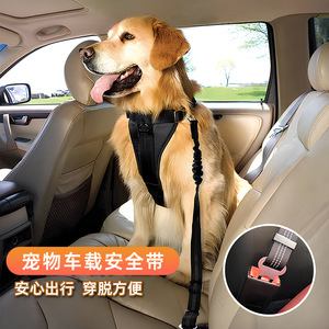 Cinturón de seguridad para mascotas, cuerda de seguridad reflectante elástica para perros de razas grandes - Product Image 1