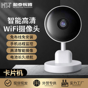 Adjustable Network Camera 58x65x105mm Night <b>Vision</b> Voice Intercom Motion Detection Home Surveillance - Product Image 2
