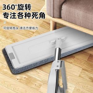 Flat <b>Mop</b> <b>Microfiber</b> Rectangular Wet Dry Use For Home Floor Cleaning - Product Image 5