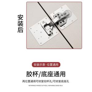 Stainless Steel Repair Pad Thickened Installation <b>Plate</b> for Cabinet and Wardrobe <b>Door</b> Hinge Furniture Hinge Repair Tool - Product Image 5