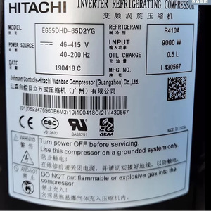 คอมเพรสเซอร์ทำความเย็นฮิตาชิ รุ่น E855DH-80D2YG ใช้สารทำความเย็น R410A กำลังไฟ 7200 วัตต์ สำหรับทำความเย็นและความร้อน - Product Image 3