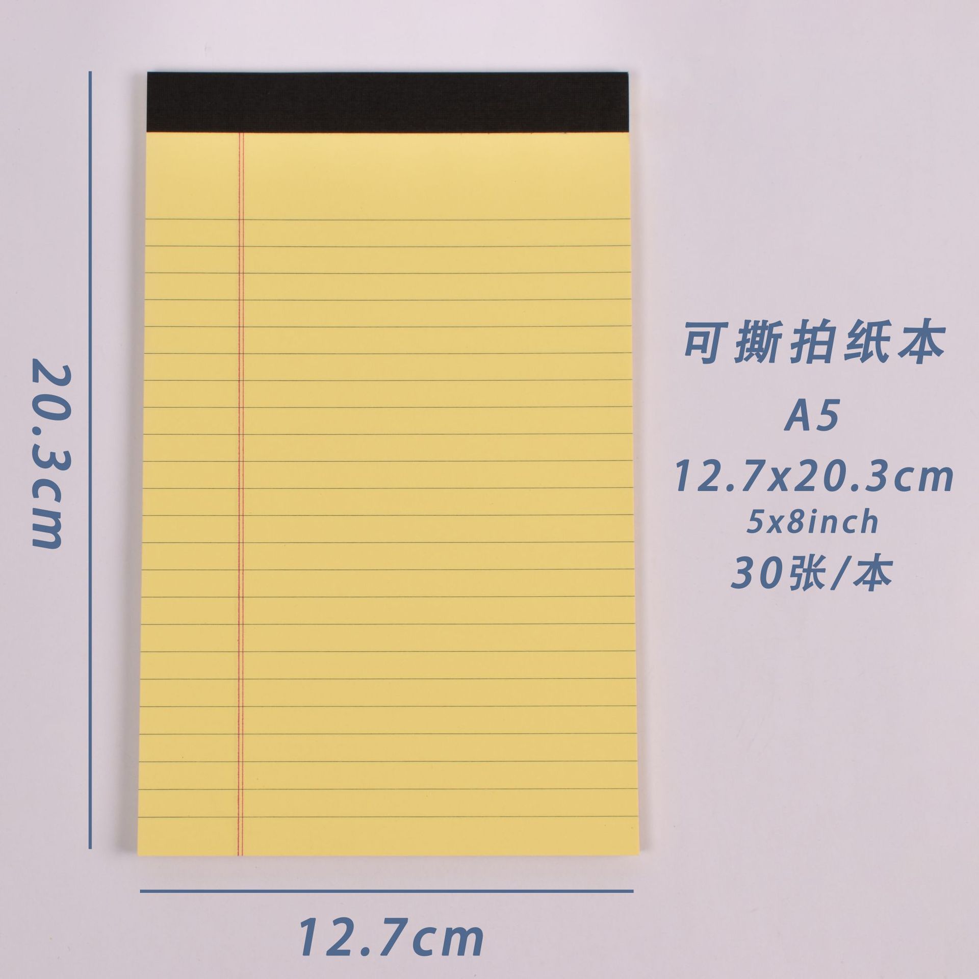 a5 yellow horizontal line