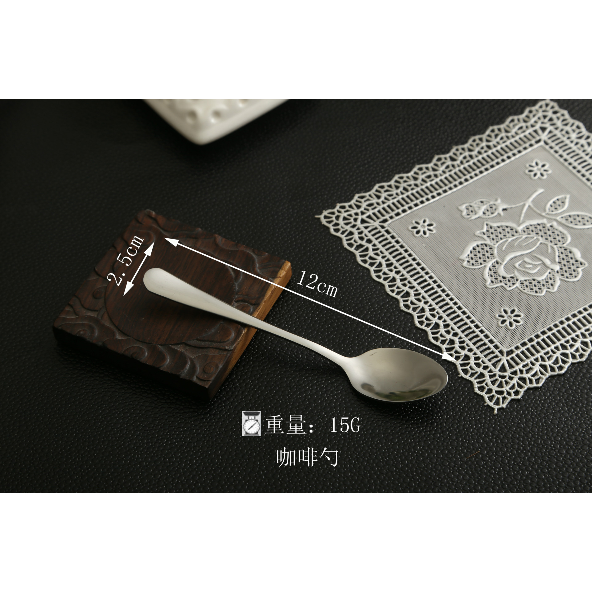 No. 5 spicier coffee spoon