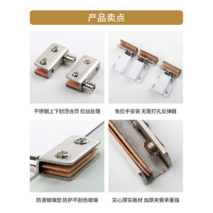 Charnières magnétiques en acier inoxydable pour porte en verre d'armoire, installation sans perçage, design minimaliste - Product Image 5