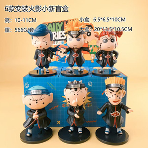 Anime Cool Cartoon pezzo Luffy Shin Chan <span class=keywords><strong>principessa</strong></span> Ninja Blind Box Action figure mistero sorpresa Box collezione regali per bambini - Product Image 3