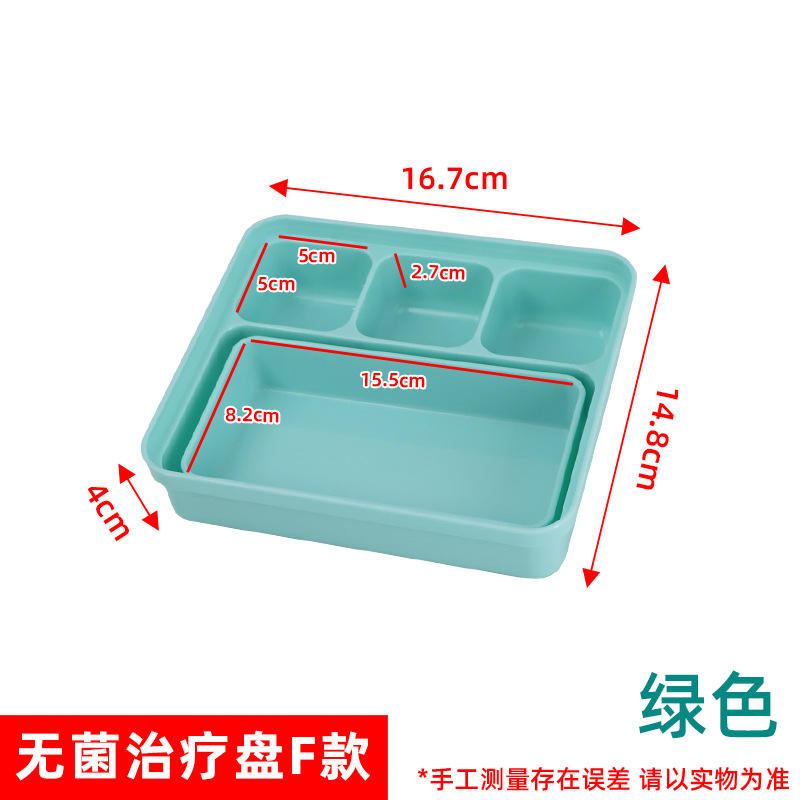 แผ่นดิสก์บำบัด F, สีเขียว