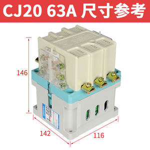 Contactor de Potencia CA Delixi CJ20-63A, Tipo Industrial Universal, 220V 380V 36V, Monofásico y Trifásico, Clasificación del Circuito Principal 110V 48V - Product Image 2