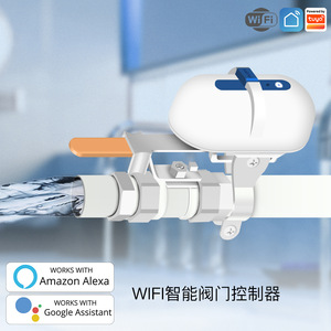 Smart Home Water Valve With App Control Battery Powered 6MPa Pressure For Zigbee WiFi <b>System</b> - Product Image 2