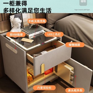Smart <b>Bedside</b> <b>Table</b> With Integrated Safe Modern Minimalist Design Bedroom Nightstand Small Size Artificial Board Material - Product Image 5