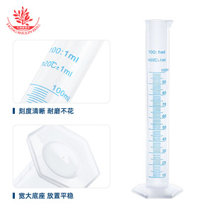 Cilindro/vaso graduado de plástico de 100 ml con graduaciones precisas y claramente visibles - vaso medidor recto para uso biológico - Product Image 2