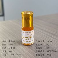 Parfum Arabe Non Alcoolisé 3ml Pakistan Gold pour Homme, aux Notes de Figue, Fleur et Fruit, Petits Parfums Roll-on Authentiques pour Femme, Dubaï