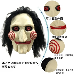 <span class=keywords><strong>Saw</strong></span> Killer Movie Theme Halloween Cosplay Horror Mask con peluca Material de látex <span class=keywords><strong>Saw</strong></span> Scar Mask - Product Image 2