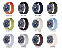 Bracelet de montre tissé respirant inspiré des nuages, bracelet de sport en nylon pour Samsung Galaxy Watch 9 40/40mm Ultra1/2 47mm
