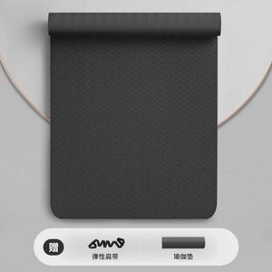 Tapis de yoga et de fitness épaissi pour la maison, spécial enfants, absorbant les chocs, antidérapant, en polyester, coussinets de soutien, USA Mairun - Product Image 2