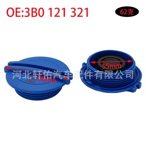 <b>Radiator</b> <b>Cap</b> 3B0 121 321 Black And Blue For Volkswagen Skoda Seat Audi Replacement Part - Product Image 4