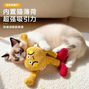 Jouet en peluche pour animaux de compagnie en forme de gaufre avec herbe à chat et son froissement pour chats et chiens, pour un divertissement interactif et stimulant pour la dentition - Product Image 4