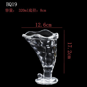 Vaso de vidrio para helado con tallo, cuenco de vidrio para batido de postre blanco de <span class=keywords><strong>cristal</strong></span> con <span class=keywords><strong>cristal</strong></span> grabado Patten - Product Image 5