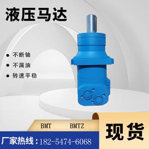 Motores Hidráulicos Cicloides de Alto Torque Serie BMT, Marca Yunyang, Fabricante de Motores de Engranajes de Baja Velocidad - Product Image 5