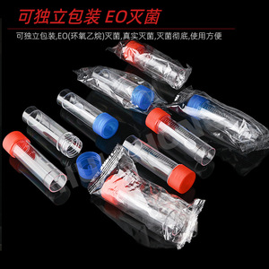 Disposable Specimen Bottle 25ml Cylindrical <b>Plastic</b> With Cap And Spoon For Urine <b>Stool</b> Sputum Collection - Product Image 3