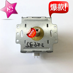 Magnetron pour four à micro-ondes M24FB-610, pièce de rechange scellée en aluminium pour micro-ondes - Product Image 3