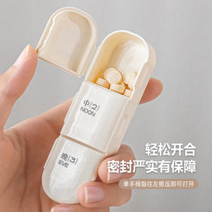 Sunomi - Pastillero de 7 días con compartimentos, organizador de medicamentos portátil, estuche de almacenamiento hermético para suplementos para la salud - Product Image 5