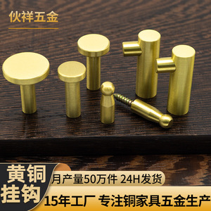 Brass Robe Hook 37.8mm Height M4 Screw Hole Wall Mounted <b>Industrial</b> <b>Style</b> <b>Wardrobe</b> Accessory - Product Image 3