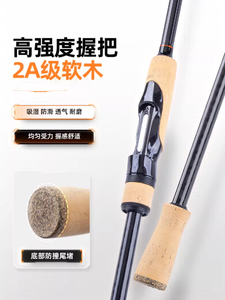 Caña de Pescar de Carbono FAST Action con Mango de <span class=keywords><strong>Madera</strong></span> para Pescar Pez Mandarín y Lubina de Boca Ancha - Uso en Lagos y Ríos - Product Image 5