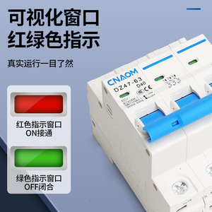 Disjoncteur miniature Cnaom Dz47-63 40A 400V 50Hz triphasé avec indicateur visuel pour usage domestique - Product Image 1