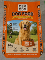 Sac tissé laminé BOPP durable avec logo personnalisé, couleur au choix, 10 kg, 20 kg, pour aliments pour chiens, chats et animaux de compagnie