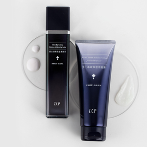 Tube privée bio de soins pour le <span class=keywords><strong>visage</strong></span>, de haute qualité, anti-acné, crème hydratante, tonique naturelle, lotion, pour hommes - Product Image 1