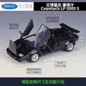 WELLY 1:24 Countach LPI 800-4 Modellino Auto in Metallo Pressofuso per Collezionisti, Regalo, Vendita all'Ingrosso - Product Image 3