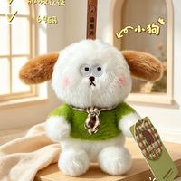 Breloque en peluche Série Big Eyes Tutu, figurines dinosaure, mouton, chien, chat, canard, pendentif porte-clés pour sac à dos, cadeau, vente en gros