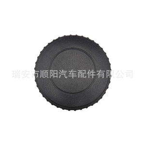 Perilla de Ajuste del Asiento 1J0881671H, Plástico de Ingeniería Ergonómico para Asientos de Auto - Product Image 5