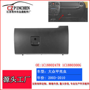 Tapa de la Caja del Reposabrazos para Volkswagen Beetle, Compartimento de Almacenamiento, Cubierta Central del Tablero ABS, Años 03-10, Pieza Nz060lk - Product Image 3