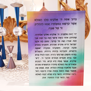 Zonsondergang Kaars Verlichting Zegen Joodse Vakantie Art Acryl Blok Shabbat Zegen Shabbos Hadlokas <span class=keywords><strong>Neiros</strong></span> - Product Image 1